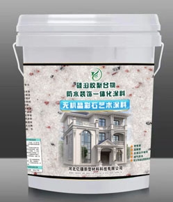 硅溶胶聚合物透气防水装饰一体化涂料无机晶彩石艺术涂料